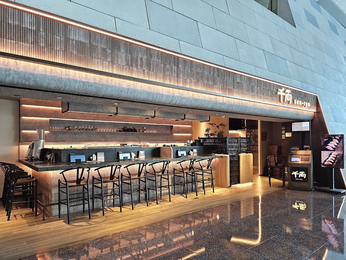 Sen-Ryo (Festival Walk)